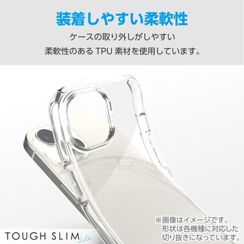 Google Pixel 8a ケース ソフト 衝撃吸収 カメラレンズ保護設計 ワイヤレス充電可 TOUGH SLIM LITE エレコム