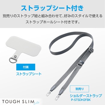 Google Pixel 8a ケース ソフト 衝撃吸収 カメラレンズ保護設計 ワイヤレス充電可 TOUGH SLIM LITE エレコム