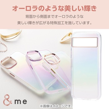 Google Pixel 8a ケース ハイブリッド 衝撃吸収 オーロラ ストラップホールシート付 &me エレコム