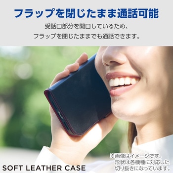 Google Pixel 8a ケース レザー 手帳型 マグネット フラップ 衝撃吸収 エレコム