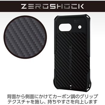 PMWP241ZEROGBK Google Pixel 8a ケース ソフト 滑りにくい
