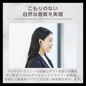 イヤホン 有線 マイク付き Φ3.5mm 4極 L型プラグ セミオープン型 インナーイヤー 通話可能 ILMF エレコム