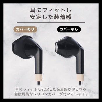 イヤホン 有線 マイク付き Φ3.5mm 4極 L型プラグ セミオープン型 インナーイヤー 通話可能 ILMF エレコム