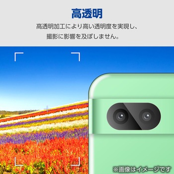 Google Pixel 8a レンズカバー カメラ保護 フィルム 高透明 抗菌 指紋防止 気泡防止 エレコム