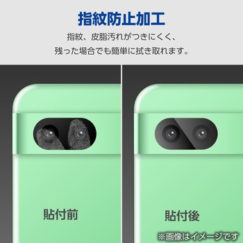 Google Pixel 8a レンズカバー カメラ保護 フィルム 高透明 抗菌 指紋防止 気泡防止 エレコム