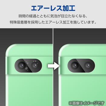 Google Pixel 8a レンズカバー カメラ保護 フィルム 高透明 抗菌 指紋防止 気泡防止 エレコム