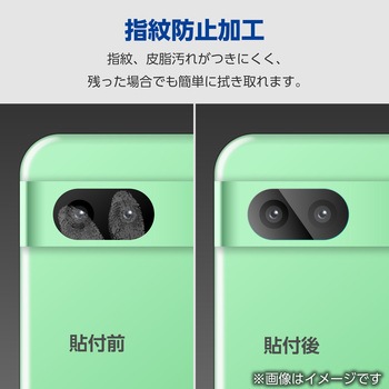 Google Pixel 8a レンズカバー カメラ保護 ガラスフィルム 高透明 強化ガラス 指紋防止 飛散防止 気泡防止 エレコム
