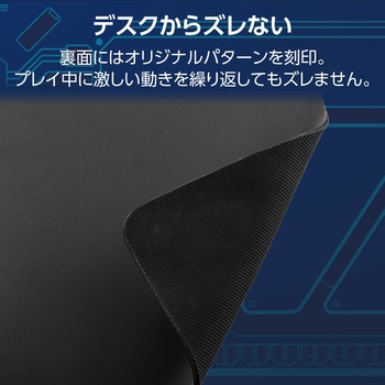 ゲーミングマウスパッド 大型 460×420×4.5mm スピードタイプ ナチュラルラバー V custom エレコム
