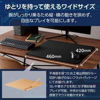 ゲーミングマウスパッド 大型 460×420×4.5mm コントロールタイプ クロス ソフトラバー V custom エレコム