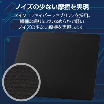 ゲーミングマウスパッド 大型 460×420×4.5mm コントロールタイプ クロス ソフトラバー V custom エレコム