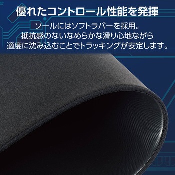 ゲーミングマウスパッド 大型 460×420×4.5mm コントロールタイプ クロス ソフトラバー V custom エレコム