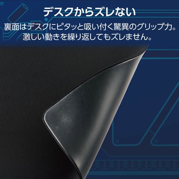 ゲーミングマウスパッド 大型 460×420×4.5mm コントロールタイプ クロス ソフトラバー V custom エレコム