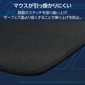 ゲーミングマウスパッド 大型 460×420×4.5mm コントロールタイプ クロス ソフトラバー V custom エレコム
