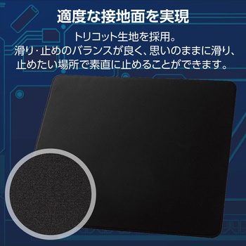 ゲーミングマウスパッド 大型 460×420×4.5mm バランスタイプ クロス ソフトラバー V custom エレコム