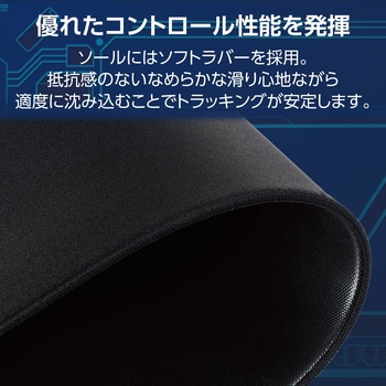 ゲーミングマウスパッド 大型 460×420×4.5mm バランスタイプ クロス ソフトラバー V custom エレコム