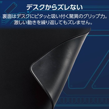 ゲーミングマウスパッド 大型 460×420×4.5mm バランスタイプ クロス ソフトラバー V custom エレコム