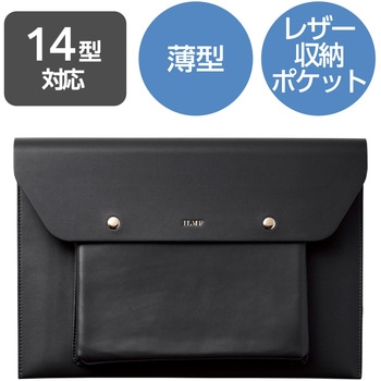 パソコンケース 14インチ レザー スリム フロントポケット付 【14inchまでのMacBook Pro/Air等収納対応】 エレコム