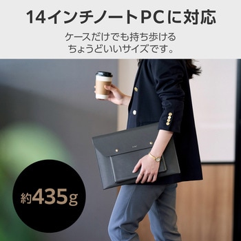 パソコンケース 14インチ レザー スリム フロントポケット付 【14inchまでのMacBook Pro/Air等収納対応】 エレコム