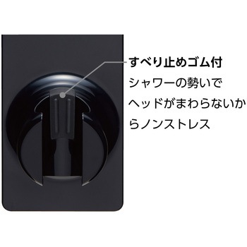 マグネットシャワーホルダー SANEI