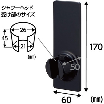 マグネットシャワーホルダー SANEI