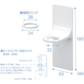 マグネットディスペンサーラック SANEI
