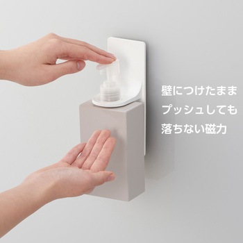 マグネットディスペンサーラック SANEI