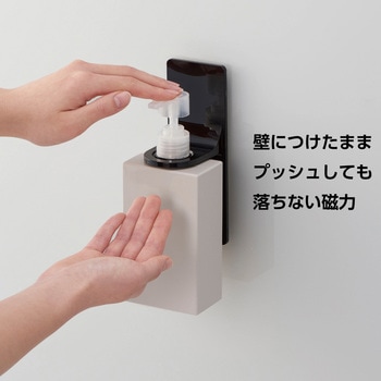 マグネットディスペンサーラック SANEI