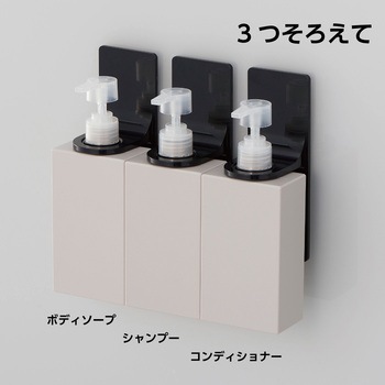 マグネットディスペンサーラック SANEI