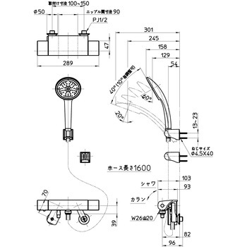 サーモシャワー混合栓 SANEI(旧:三栄水栓製作所)
