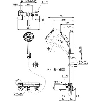 サーモシャワー混合栓 SANEI