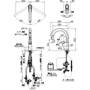 シングル混合栓 SANEI(旧:三栄水栓製作所)
