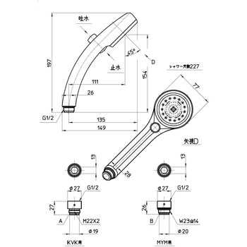 FBシャワーヘッド SANEI