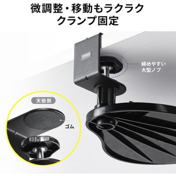 マウステーブル_ジェルリストレスト付き サンワダイレクト