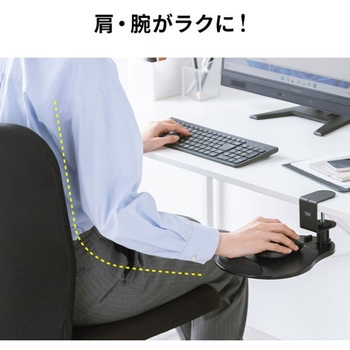 マウステーブル_ジェルリストレスト付き サンワダイレクト