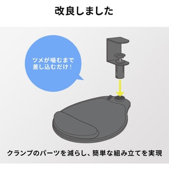 マウステーブル_ジェルリストレスト付き サンワダイレクト