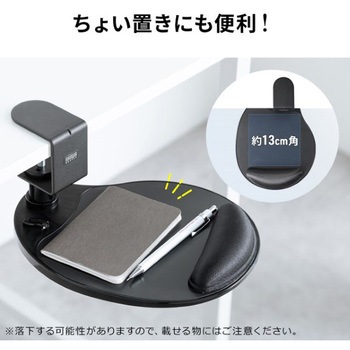 マウステーブル_ジェルリストレスト付き サンワダイレクト