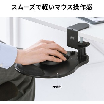 マウステーブル_ジェルリストレスト付き サンワダイレクト