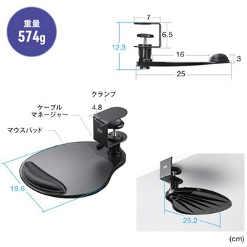 マウステーブル_ジェルリストレスト付き サンワダイレクト