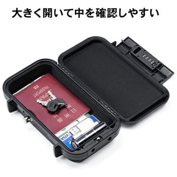 セキュリティボックス_簡易 サンワダイレクト
