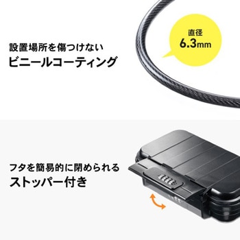 セキュリティボックス_簡易 サンワダイレクト
