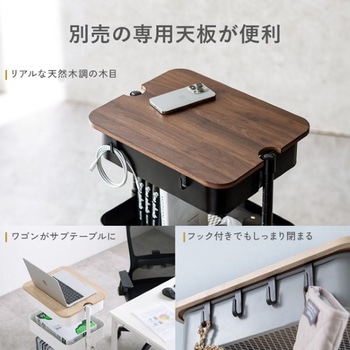 ワゴン_高さ可変 サンワダイレクト