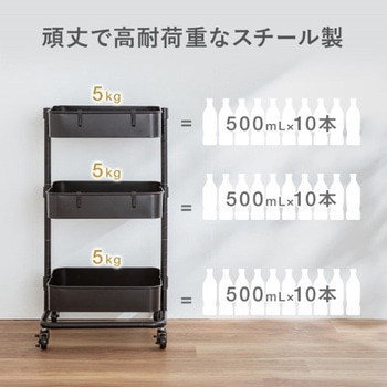 ワゴン_高さ可変 サンワダイレクト