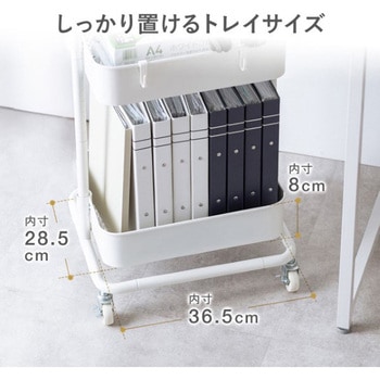 ワゴン_高さ可変 サンワダイレクト