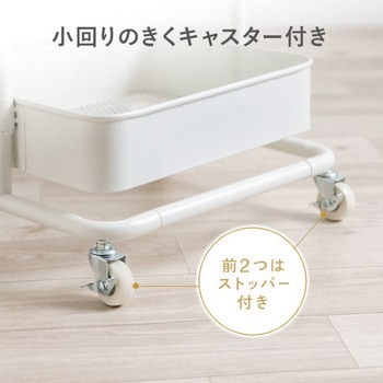 ワゴン_高さ可変 サンワダイレクト