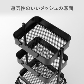 ワゴン_高さ可変 サンワダイレクト