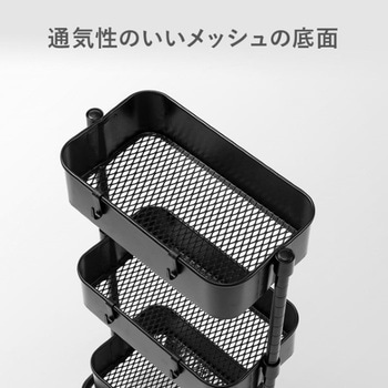 ワゴン_高さ可変 サンワダイレクト