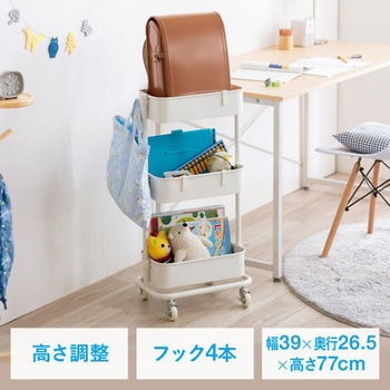 ワゴン_高さ可変 サンワダイレクト