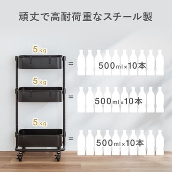 ワゴン_高さ可変 サンワダイレクト