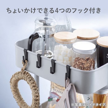 ワゴン_高さ可変 サンワダイレクト