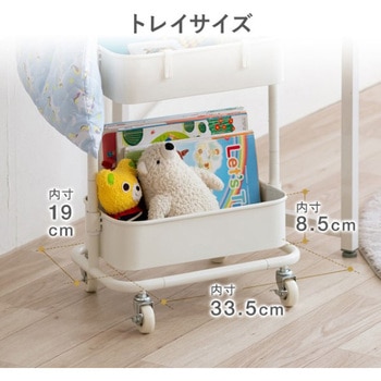 ワゴン_高さ可変 サンワダイレクト